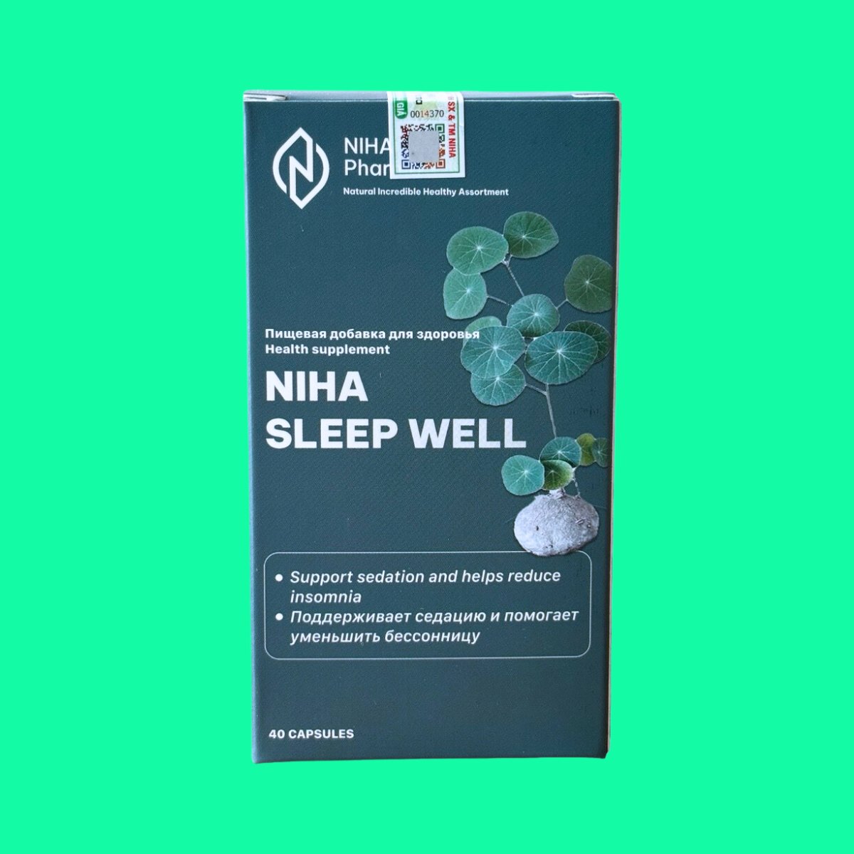 niha-sleep-well-2 Niha Sleep Well