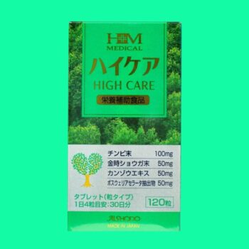 High Care
