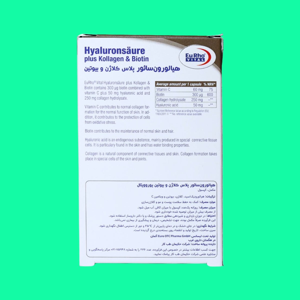 eurho-vital-hyaluronsaure-plus-kollagen-biotin-5 EuRho Vital Hyaluronsaure plus Kollagen & Biotin