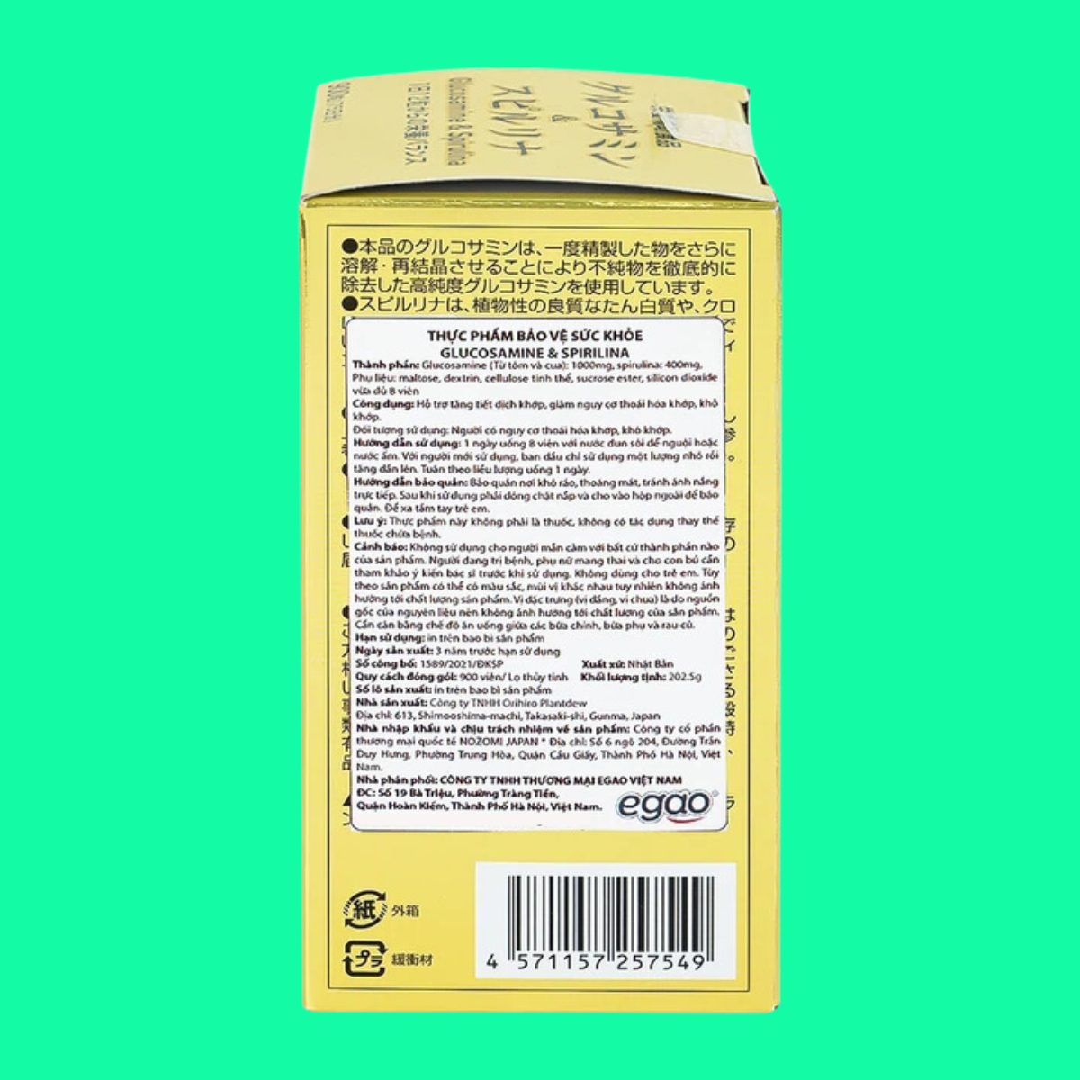 glucosamine-spirulina-orihiro-4 Glucosamine & Spirulina