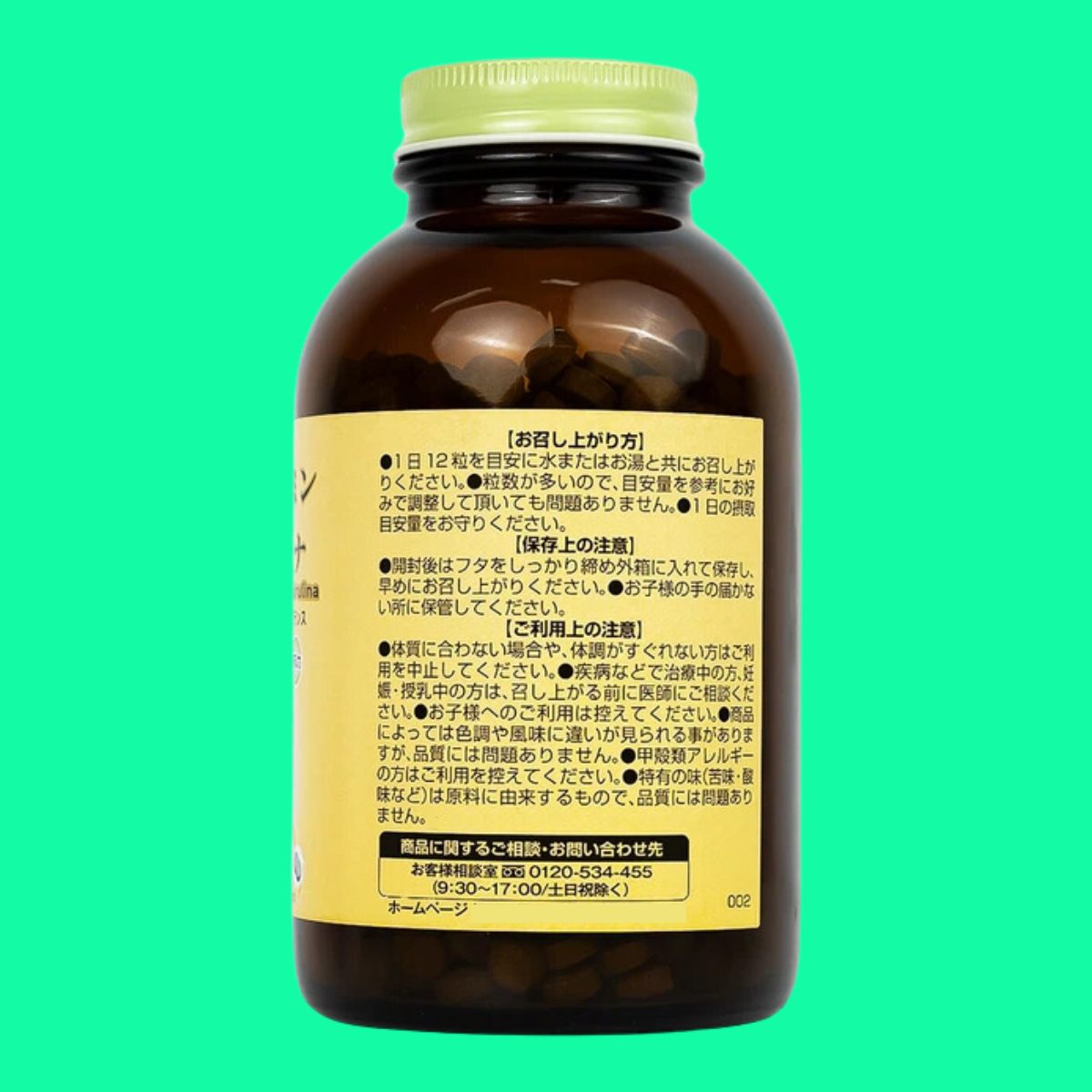 glucosamine-spirulina-orihiro-6 Glucosamine & Spirulina