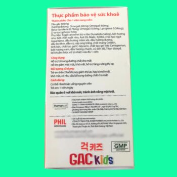 Humancel Gac Kids 5 Humancel Gac Kids