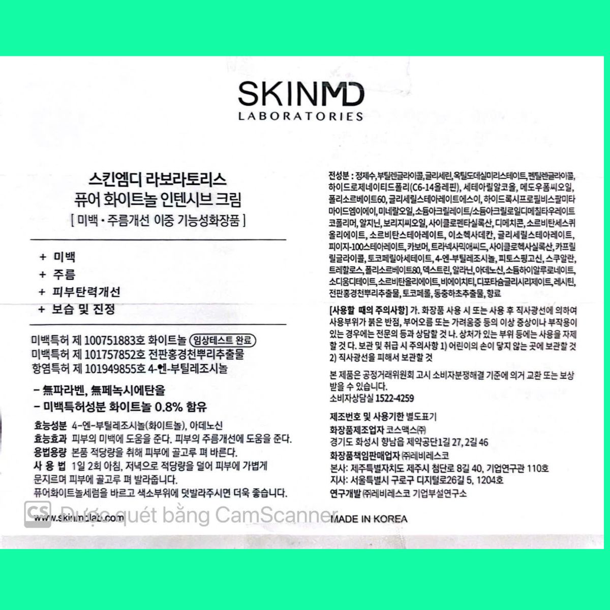 skinmd-pure-whitenol-intensive-cream SkinMD Pure Whitenol Intensive Cream