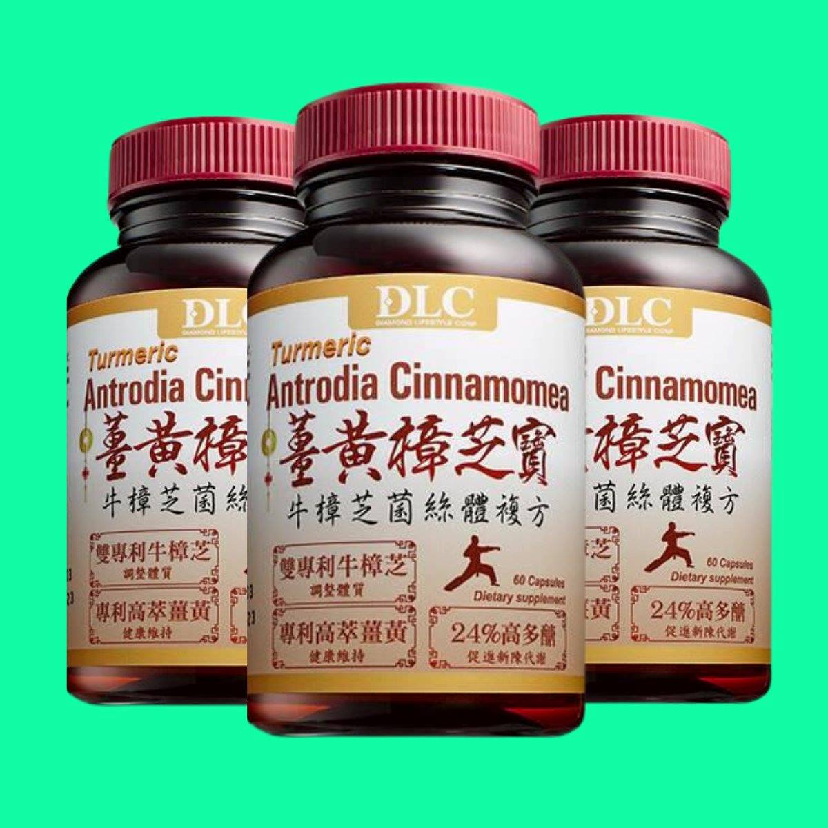 turmeric-antrodia-cinnamomea Turmeric Antrodia Cinnamomea