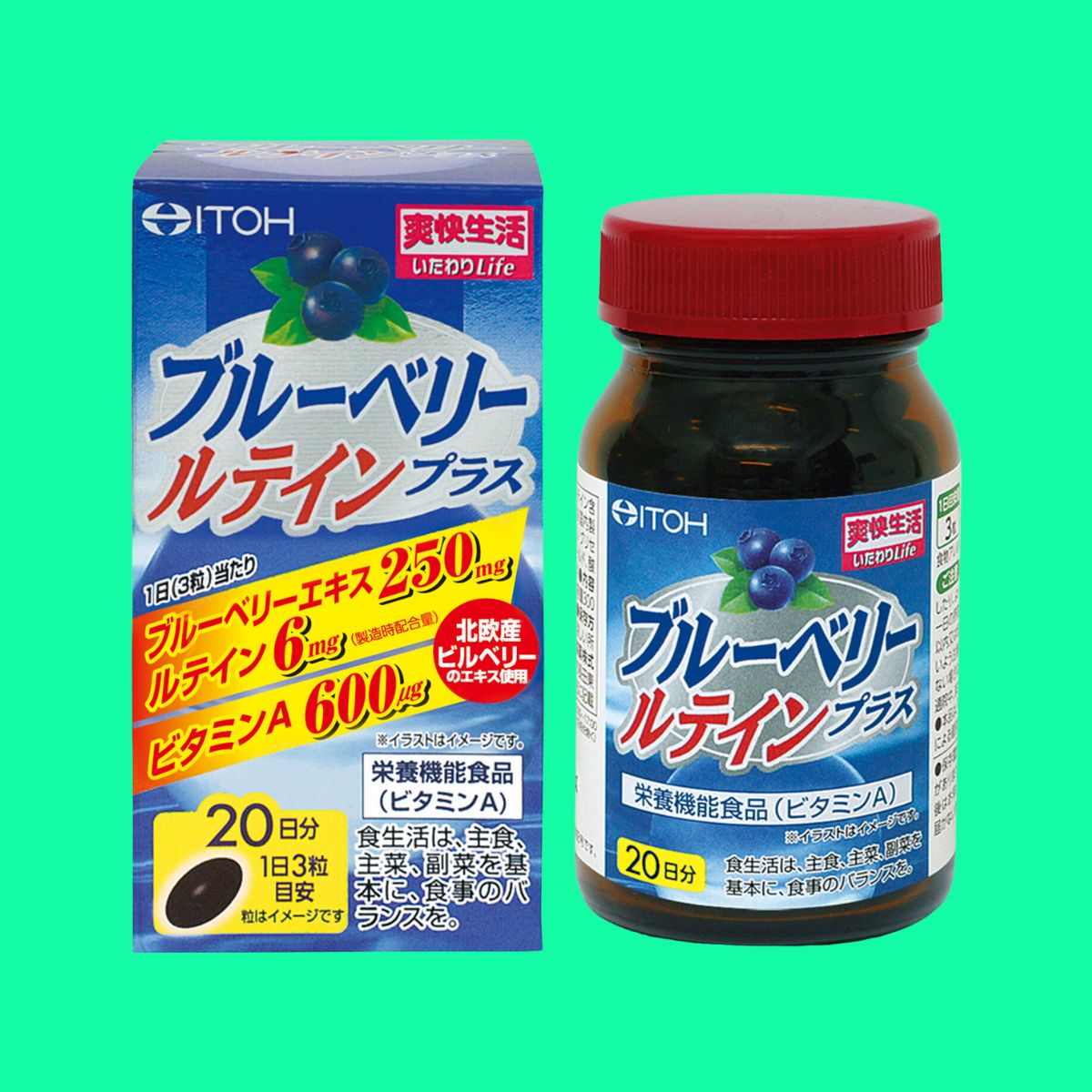 blueberry-lutein-plus-1 Blueberry Lutein Plus