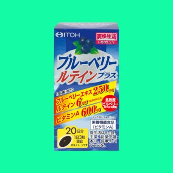 Blueberry Lutein Plus 2 Blueberry Lutein Plus
