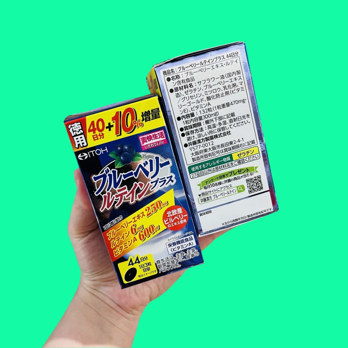 blueberry-lutein-plus-5 Blueberry Lutein Plus