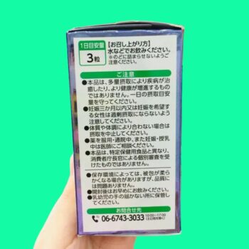 Blueberry Lutein Plus 8 Blueberry Lutein Plus
