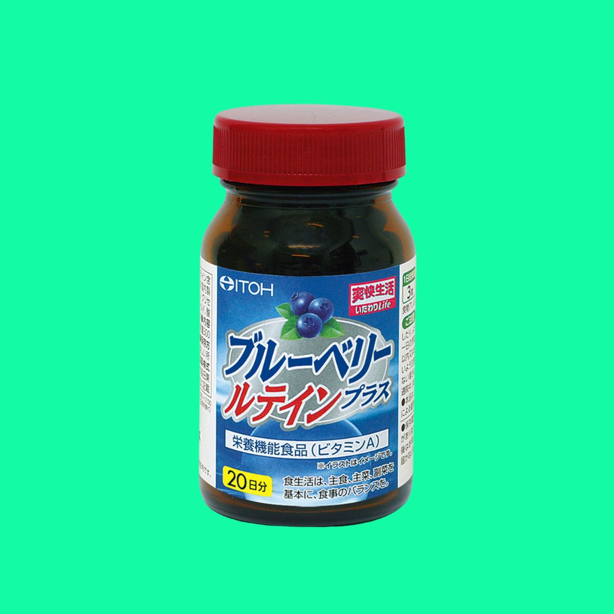 blueberry-lutein-plus-9 Blueberry Lutein Plus