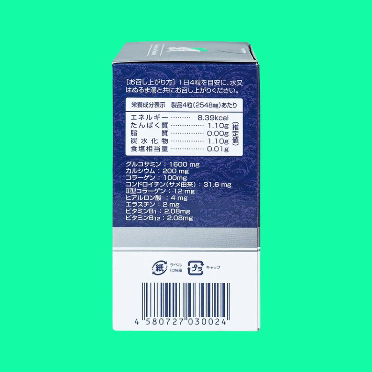 glucosamine-and-chondroitin-jpanwell-7 Glucosamine And Chondroitin Jpanwell