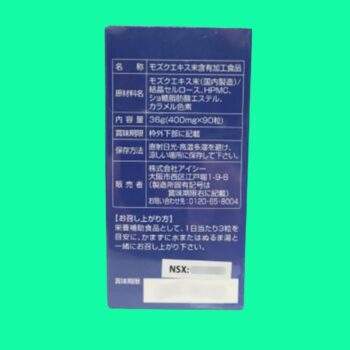 Fucoidan Rg 100 3 Fucoidan Rg 100