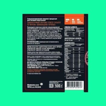 Fitness Catalyst Whey protein concentrate Chocolate biscuit