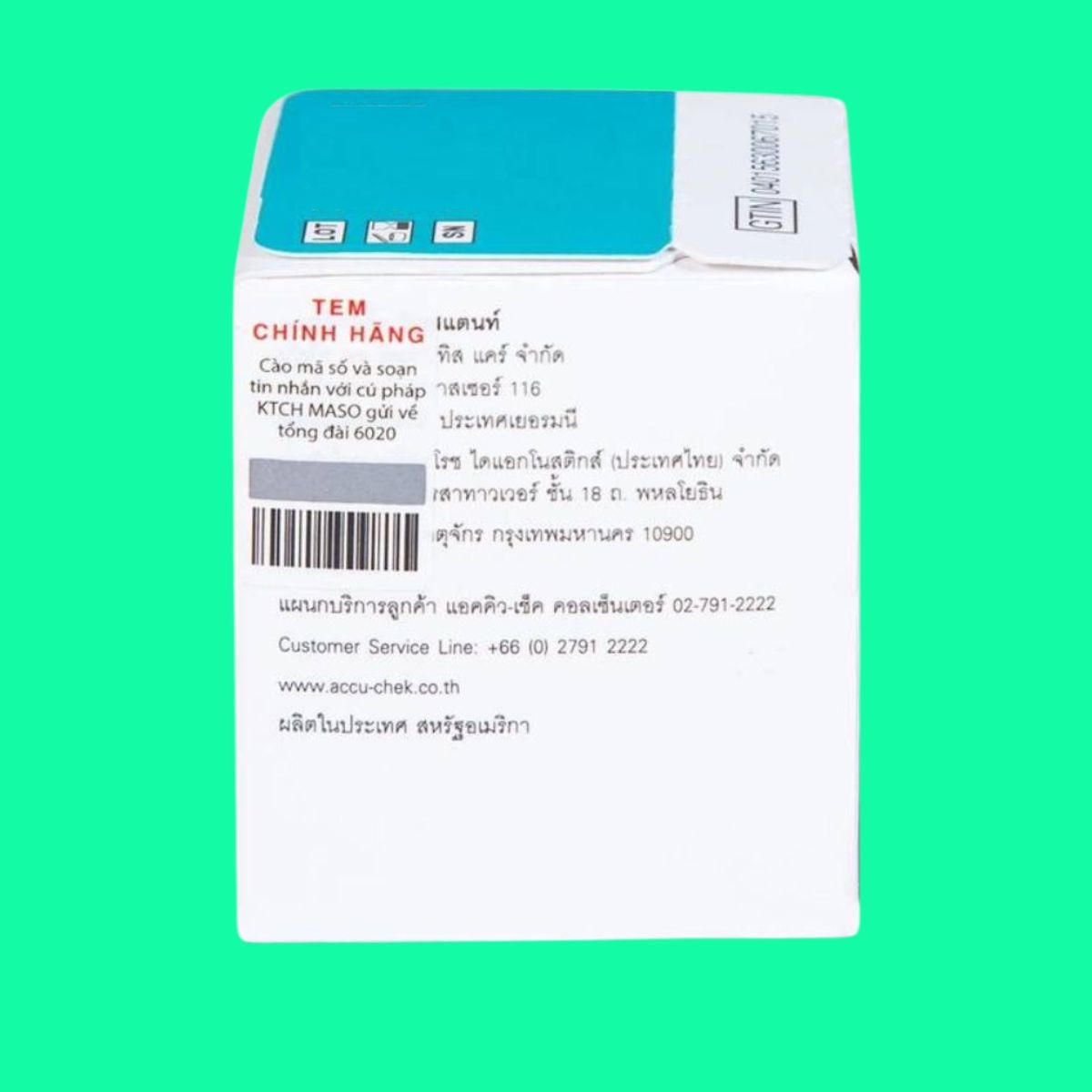 Que thử tiểu đường Accu-Chek Instant Hộp 25 que (3) Que thử tiểu đường Accu-Chek Instant Hộp 25 que