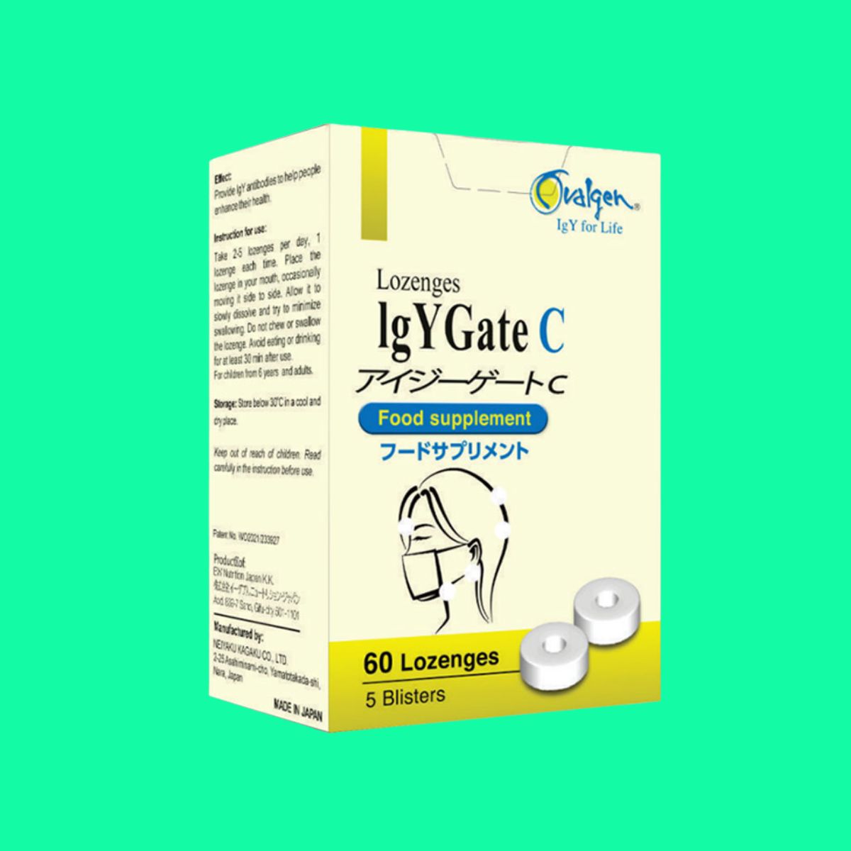 igygate-c IgYGate C