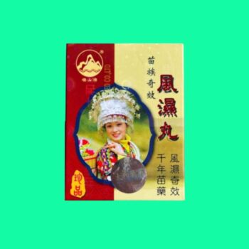 Kỳ hiệu phong thấp hoàn 2 Kỳ hiệu phong thấp hoàn