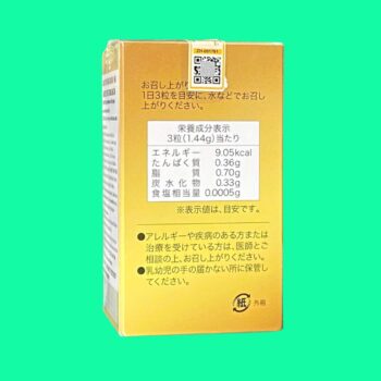 Perfect Nattokinase 4 Perfect Nattokinase