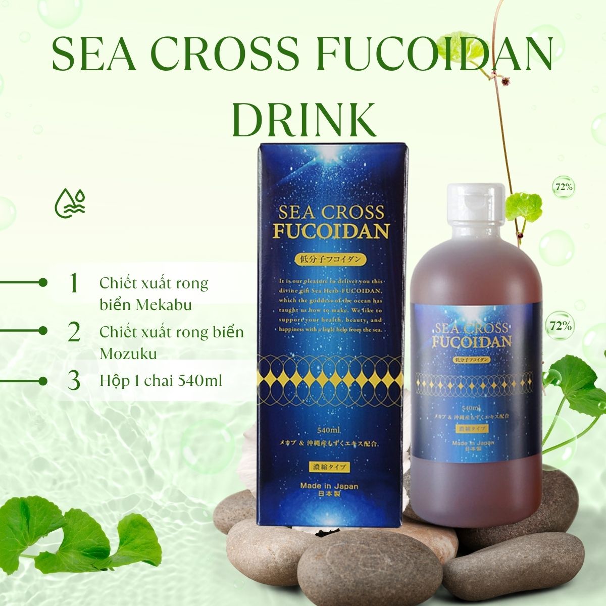 Thông tin về sản phẩm Sea Cross Fucoidan Drink