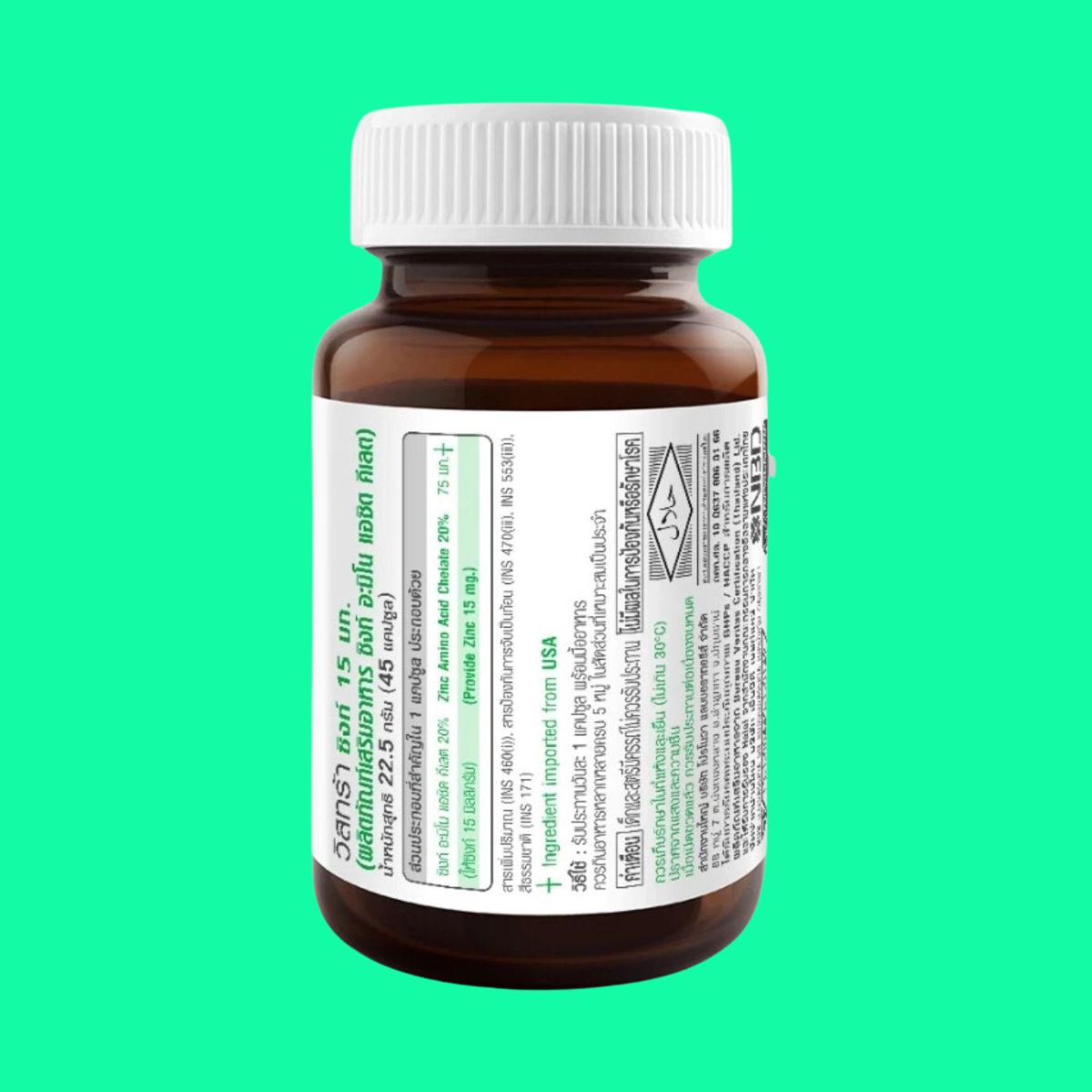 Vistra ZinC 15mg (4) Vistra ZinC 15mg