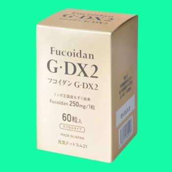 Fucoidan G • DX2