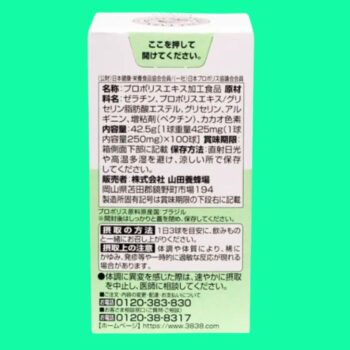Propolis 300 4 Propolis 300