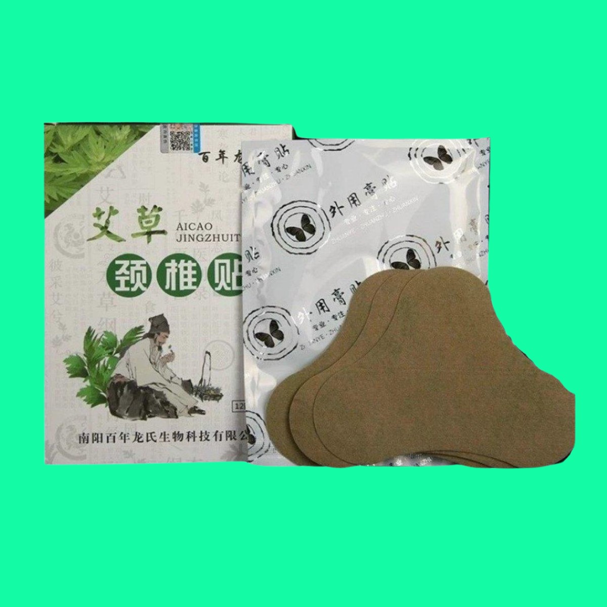 AICAO-Jingzhuitie-2 Miếng dán ngải cứu AICAO Jingzhuiitie