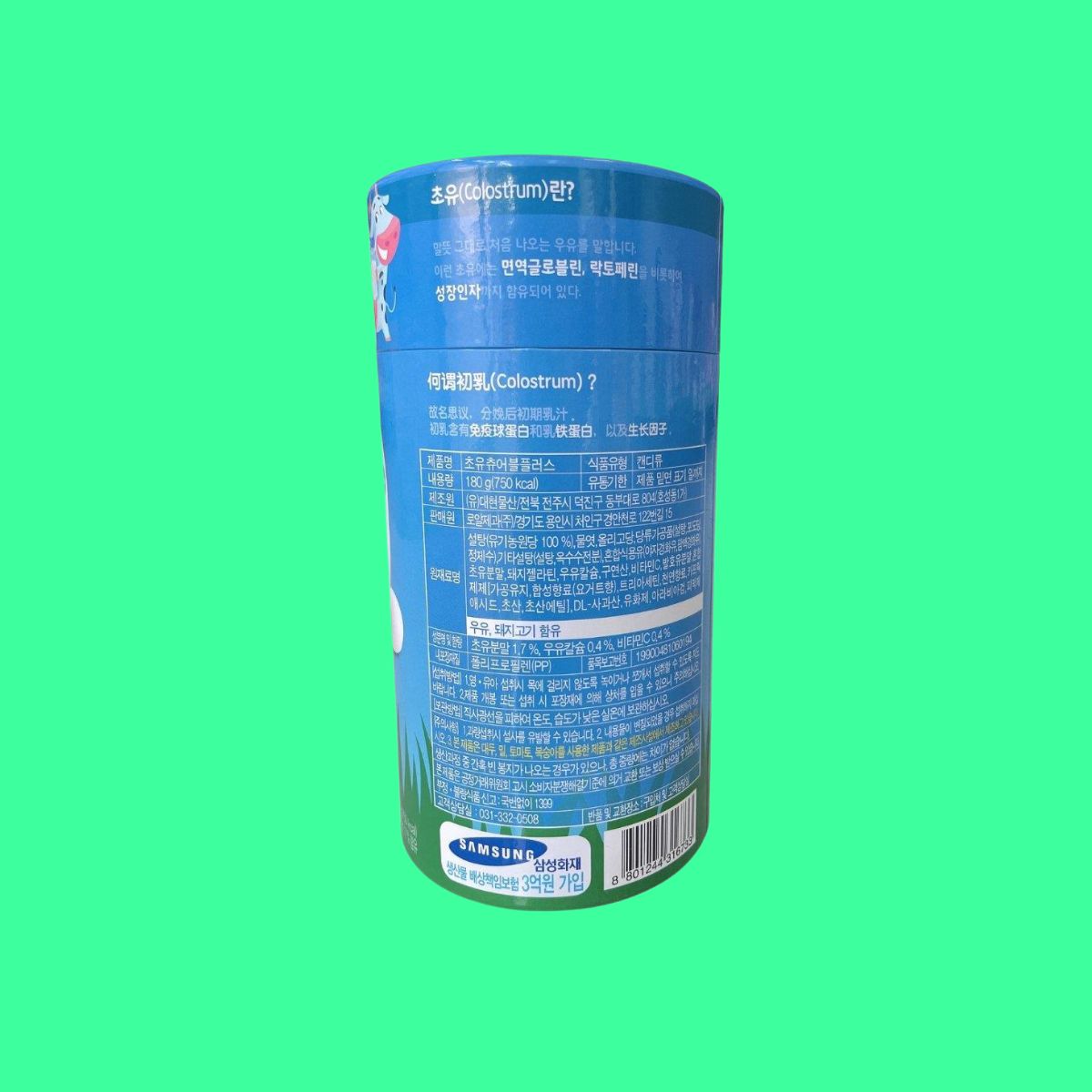 keo-sua-non-vi-sinh-colostrum-chewable-3 Kẹo sữa non vi sinh Colostrum Chewable ILDONG FOODIS