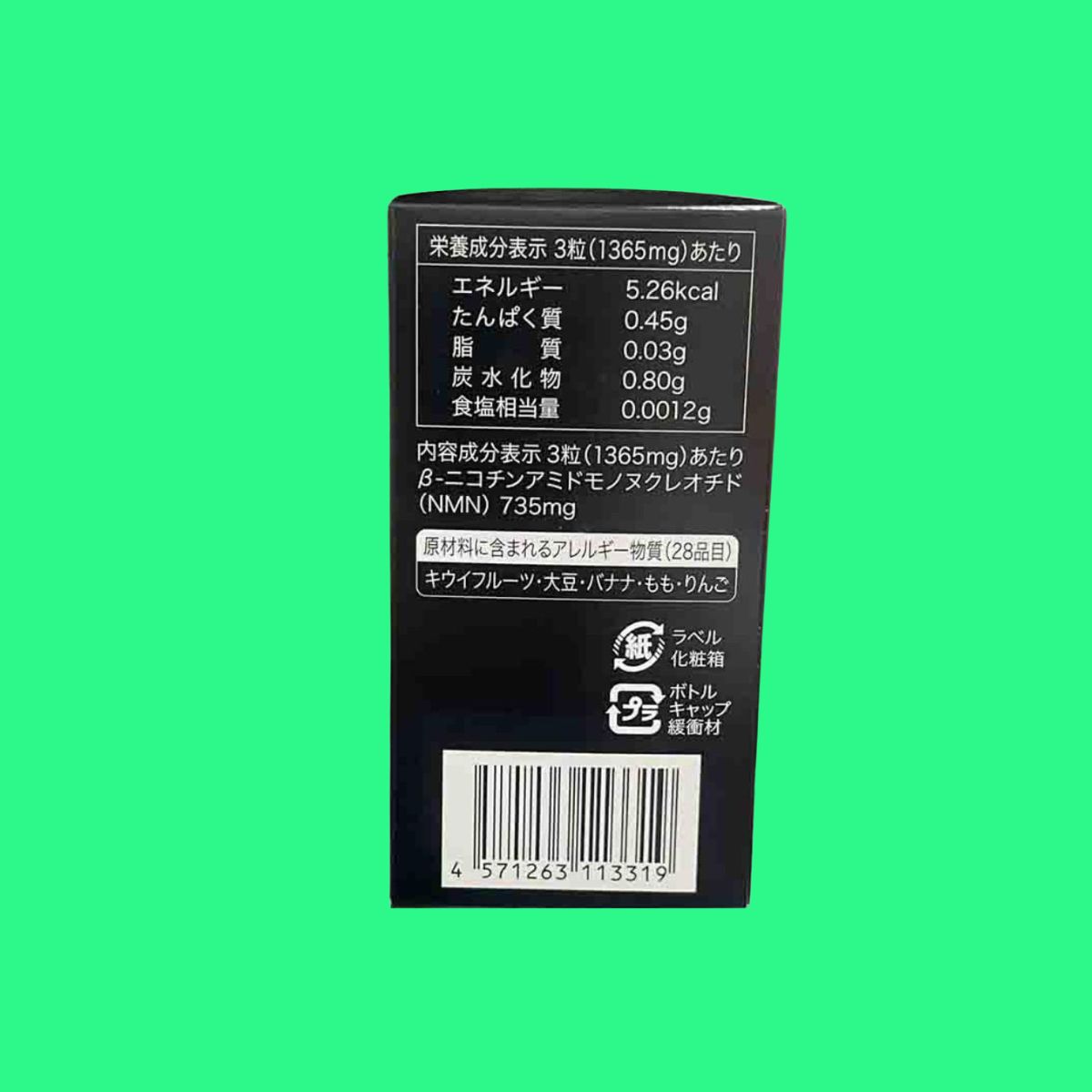 nmn-premium-22050-levante-4 NMN Premium 22050 Levante
