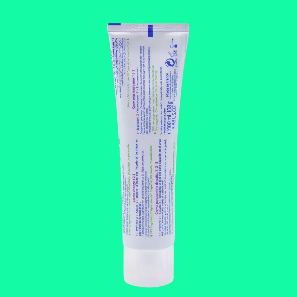 Mustela Vitamin Barrier Cream -8 Mustela Vitamin Barrier Cream
