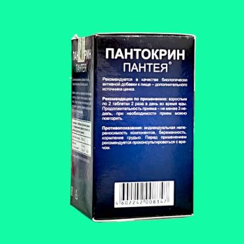 Panteya Evalar 5 Panteya Evalar
