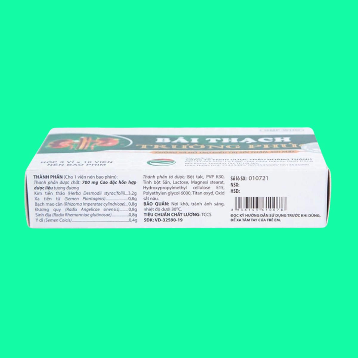 Bài Thạch Trường Phúc (4) Bài Thạch Trường Phúc