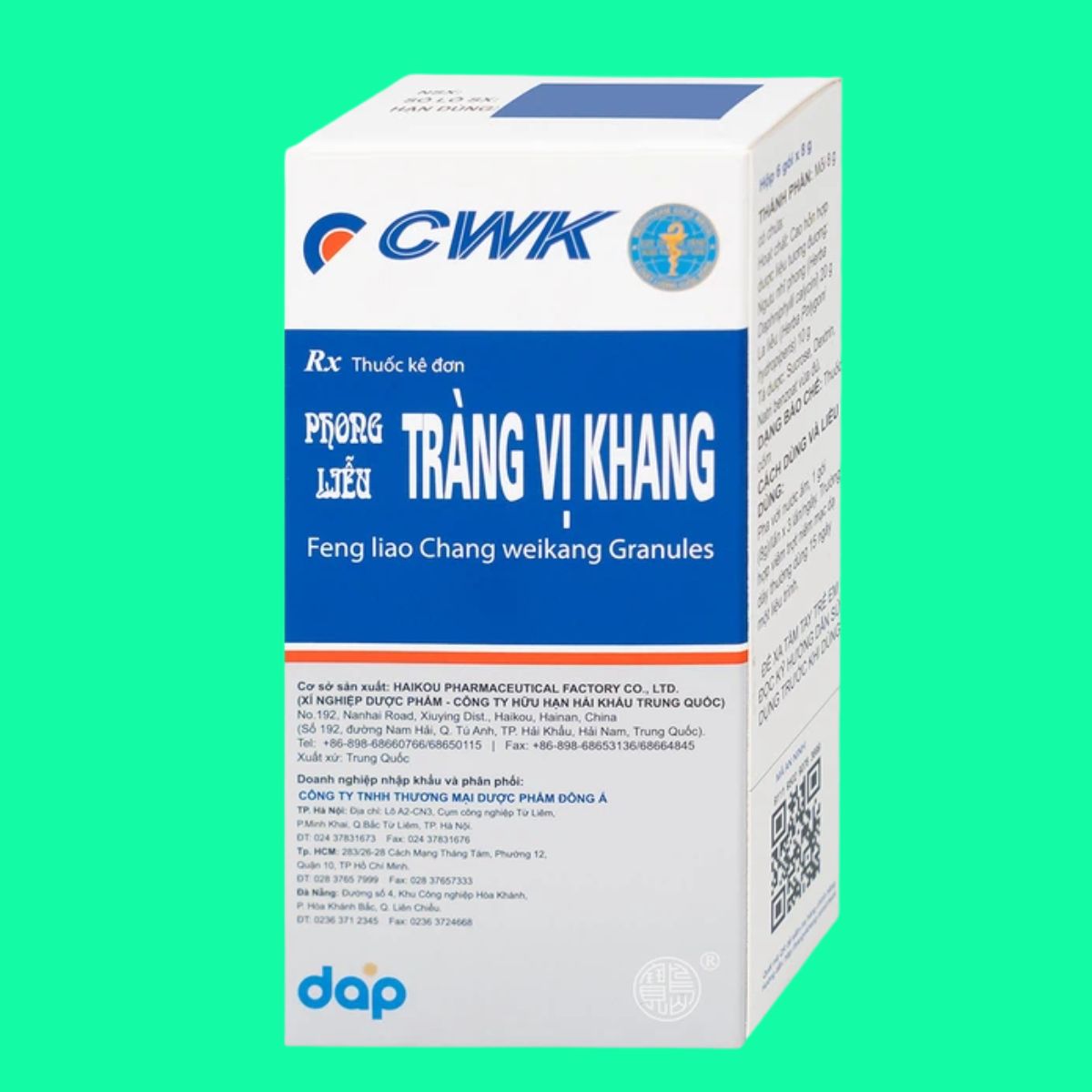 Phong Liễu Tràng Vị Khang (3) Phong Liễu Tràng Vị Khang