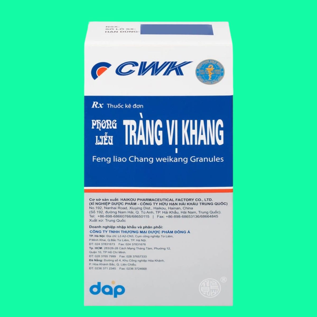 Phong Liễu Tràng Vị Khang (4) Phong Liễu Tràng Vị Khang
