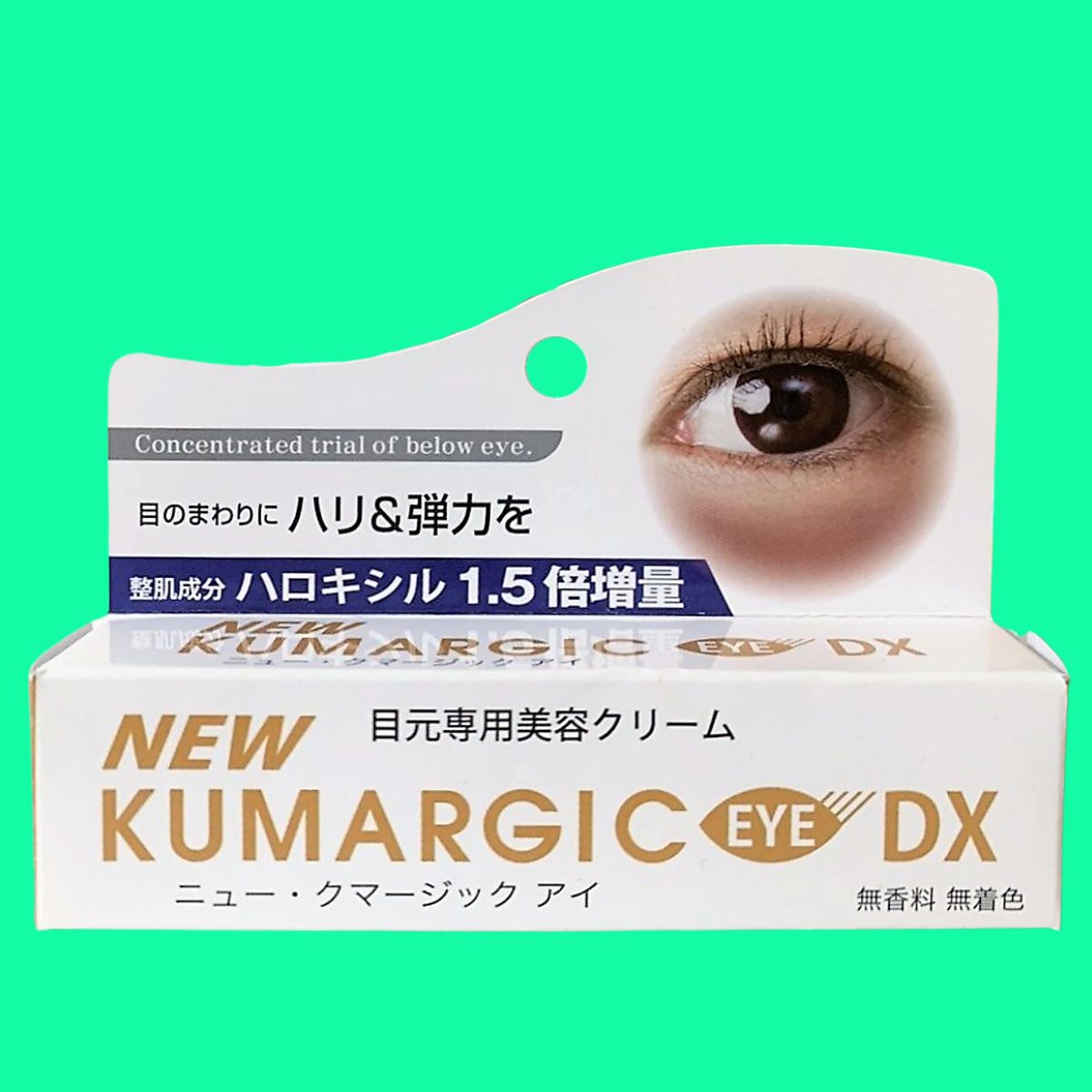 New Kumargic Eye DX (5) New Kumargic Eye DX