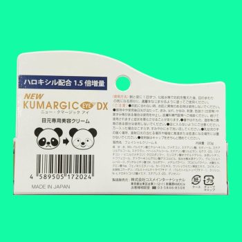 New Kumargic Eye DX 9 New Kumargic Eye DX