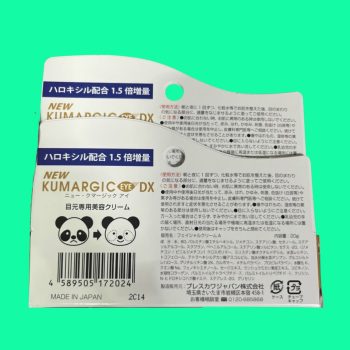 New Kumargic Eye DX 10 New Kumargic Eye DX