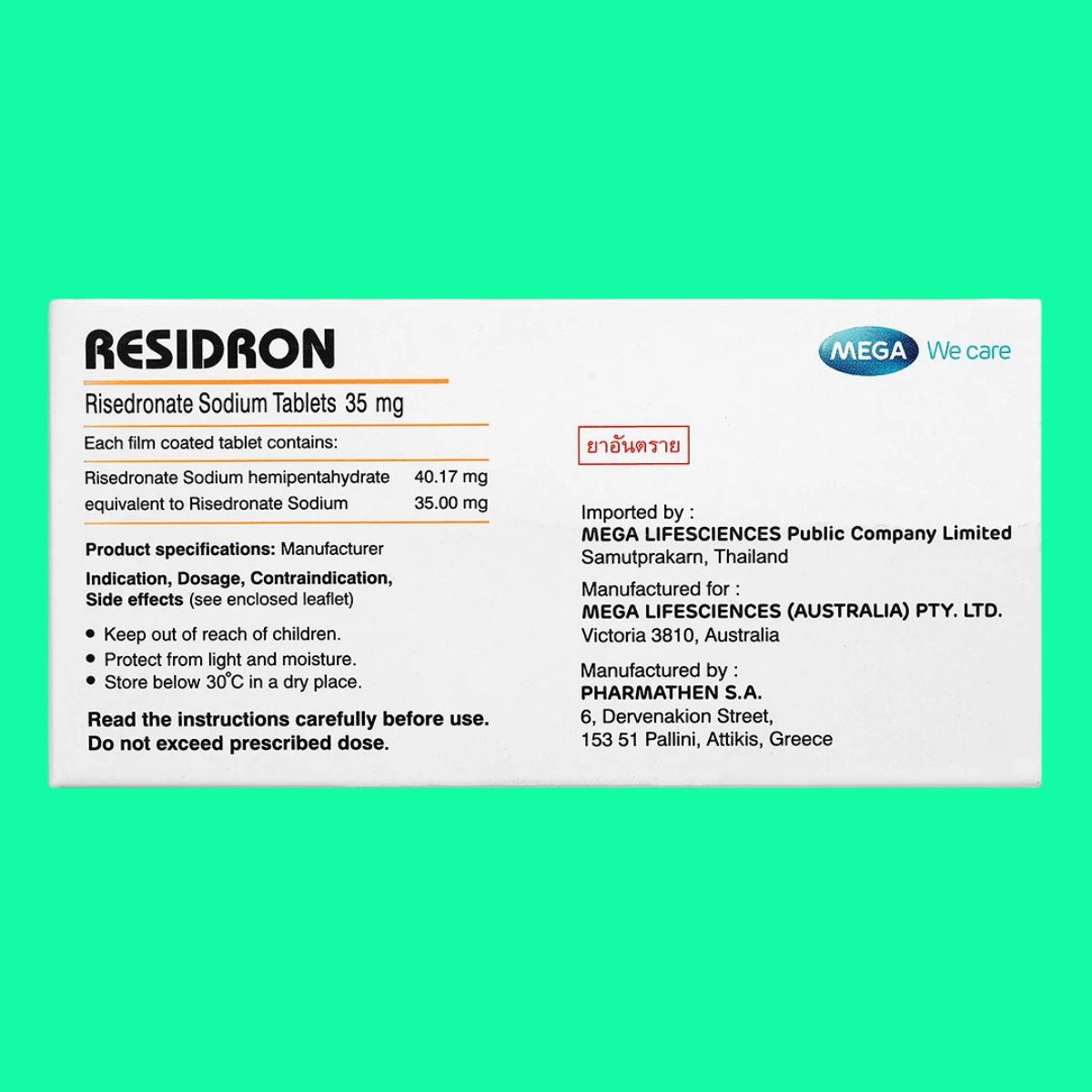 Residron 35mg (2) Residron 35mg