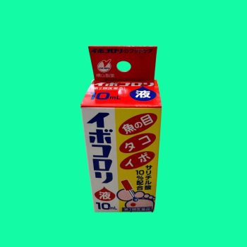 Thuốc trị mụn cóc Ibokorori 10ml