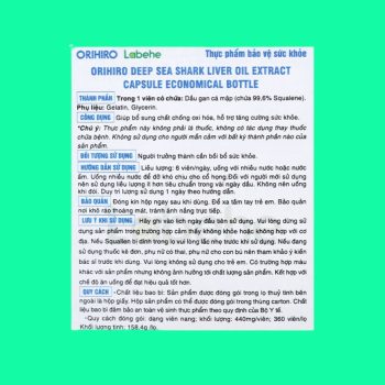 ORIHIRO Deep sea Shark liver oil extract Capsule Economical bottle