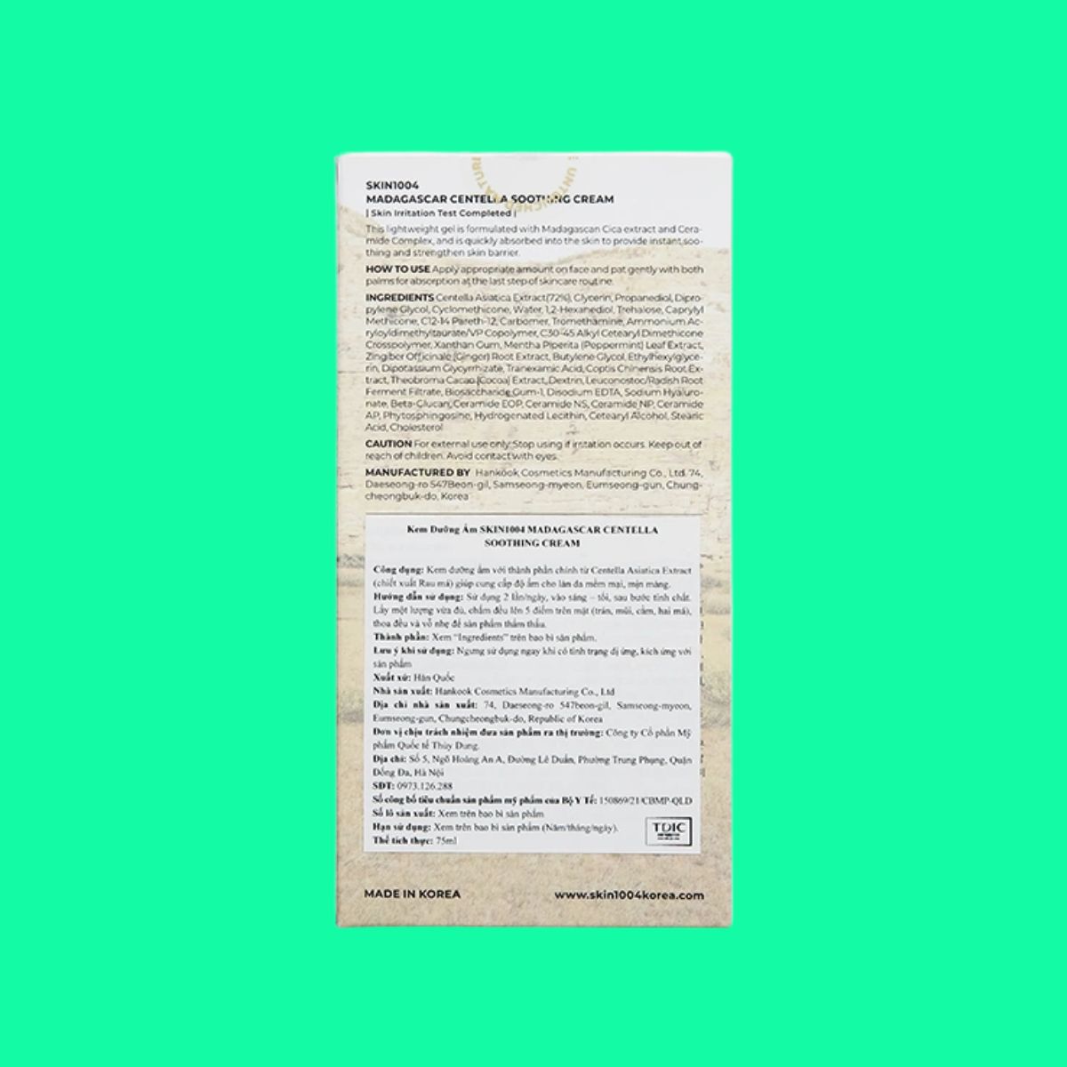 Skin1004 Madagascar Centella Soothing Cream (3) Skin1004 Madagascar Centella Soothing Cream