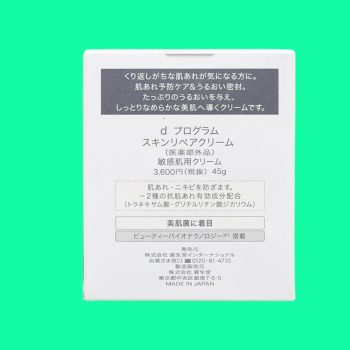 D Program Skin Repair Cream 4 D Program Skin Repair Cream