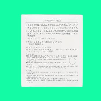 D Program Skin Repair Cream 5 D Program Skin Repair Cream