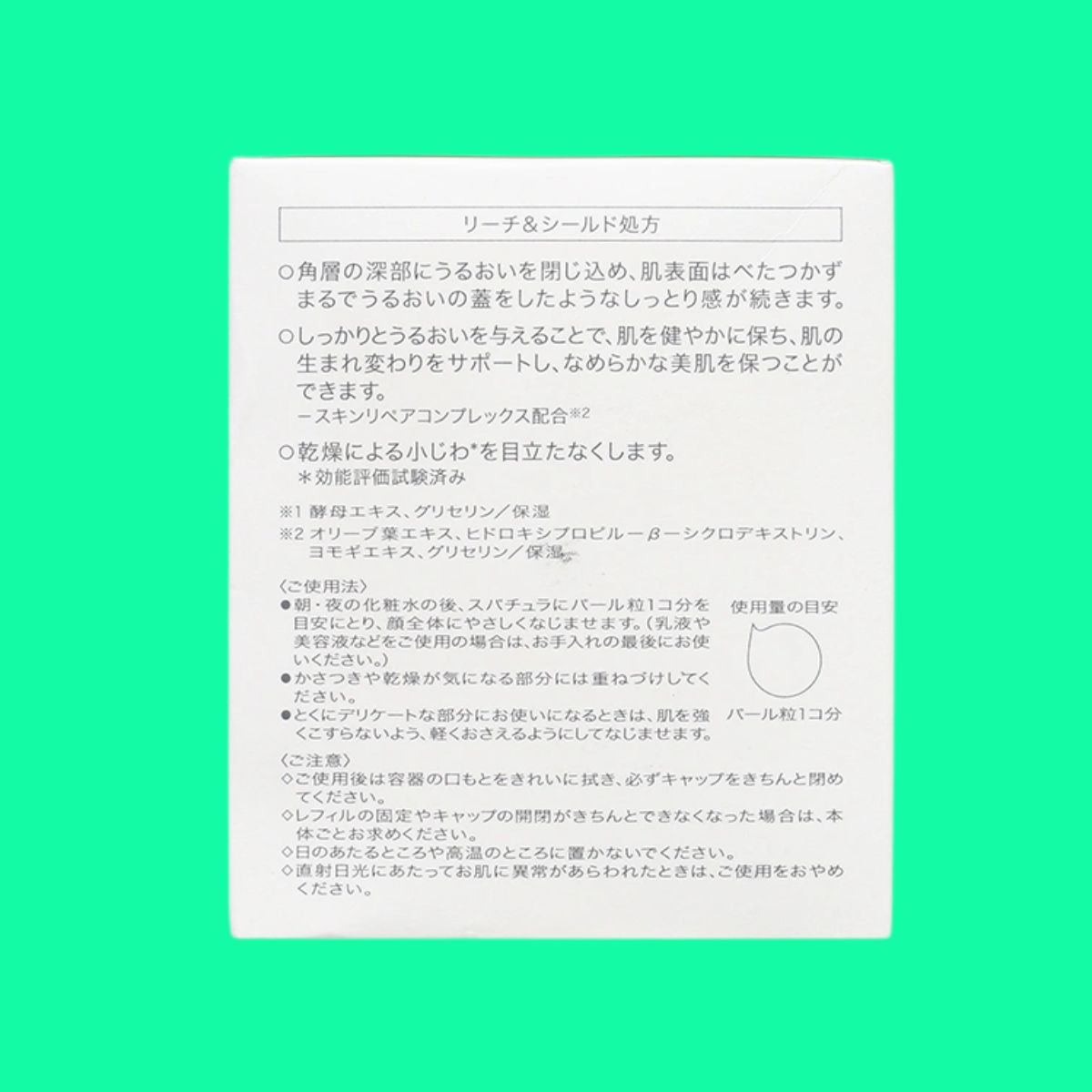 D Program Skin Repair Cream (5) D Program Skin Repair Cream