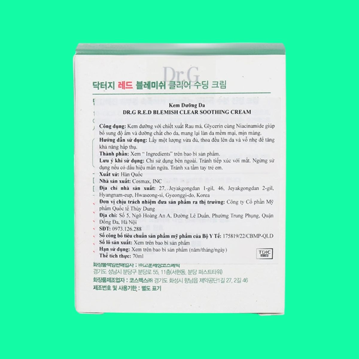 Dr.G R.E.D Blemish Clear Soothing Cream (3) Dr.G R.E.D Blemish Clear Soothing Cream