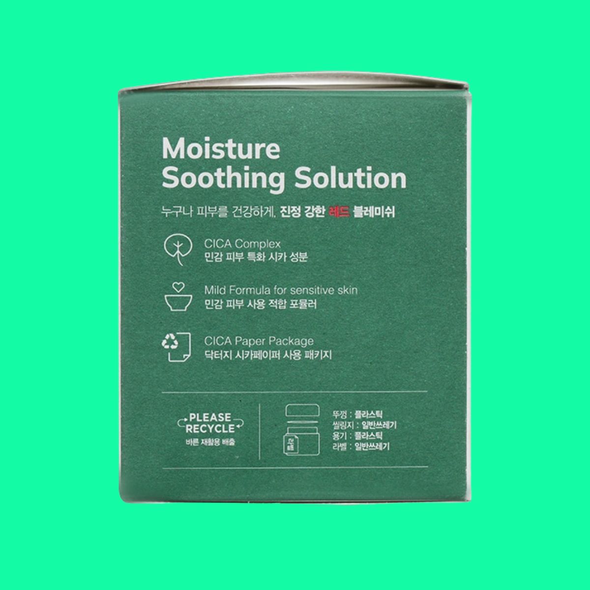 Dr.G R.E.D Blemish Clear Soothing Cream (5) Dr.G R.E.D Blemish Clear Soothing Cream