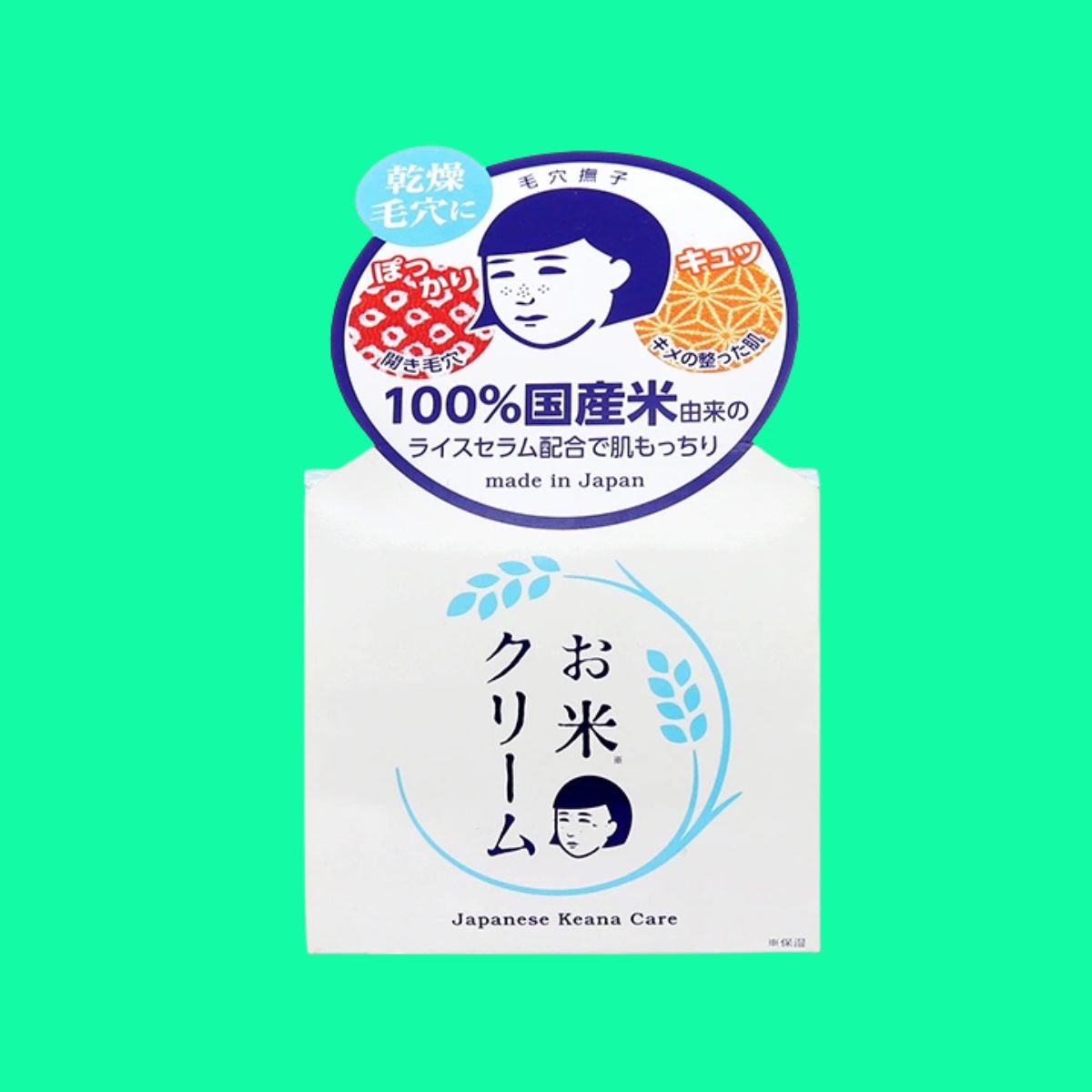 Keana Rice Cream (5) Keana Rice Cream