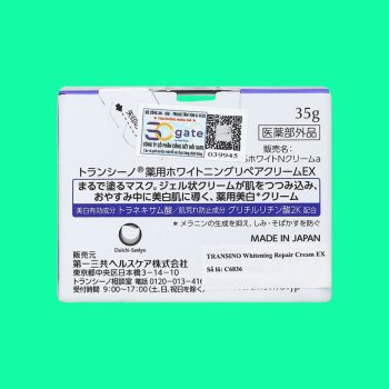 Transino Whitening Repair Cream EX 5 Transino Whitening Repair Cream EX