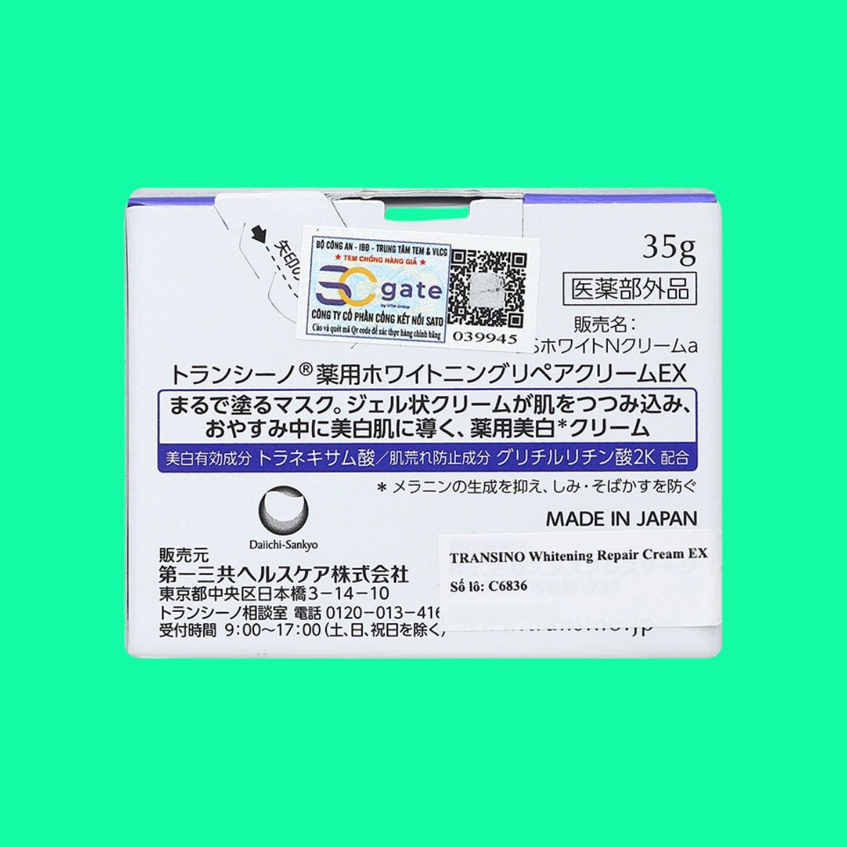 Transino Whitening Repair Cream EX (5) Transino Whitening Repair Cream EX