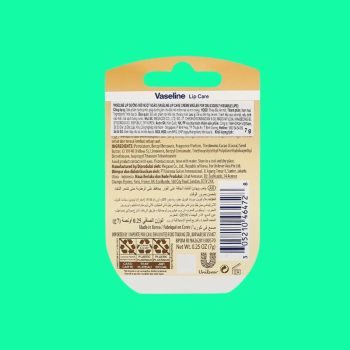Vaseline Creme Brulee 4 Vaseline Creme Brulee