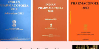 Đọc online và tải miễn phí Dược Điển Ấn Độ mới nhất - Indian Pharmacopoeia